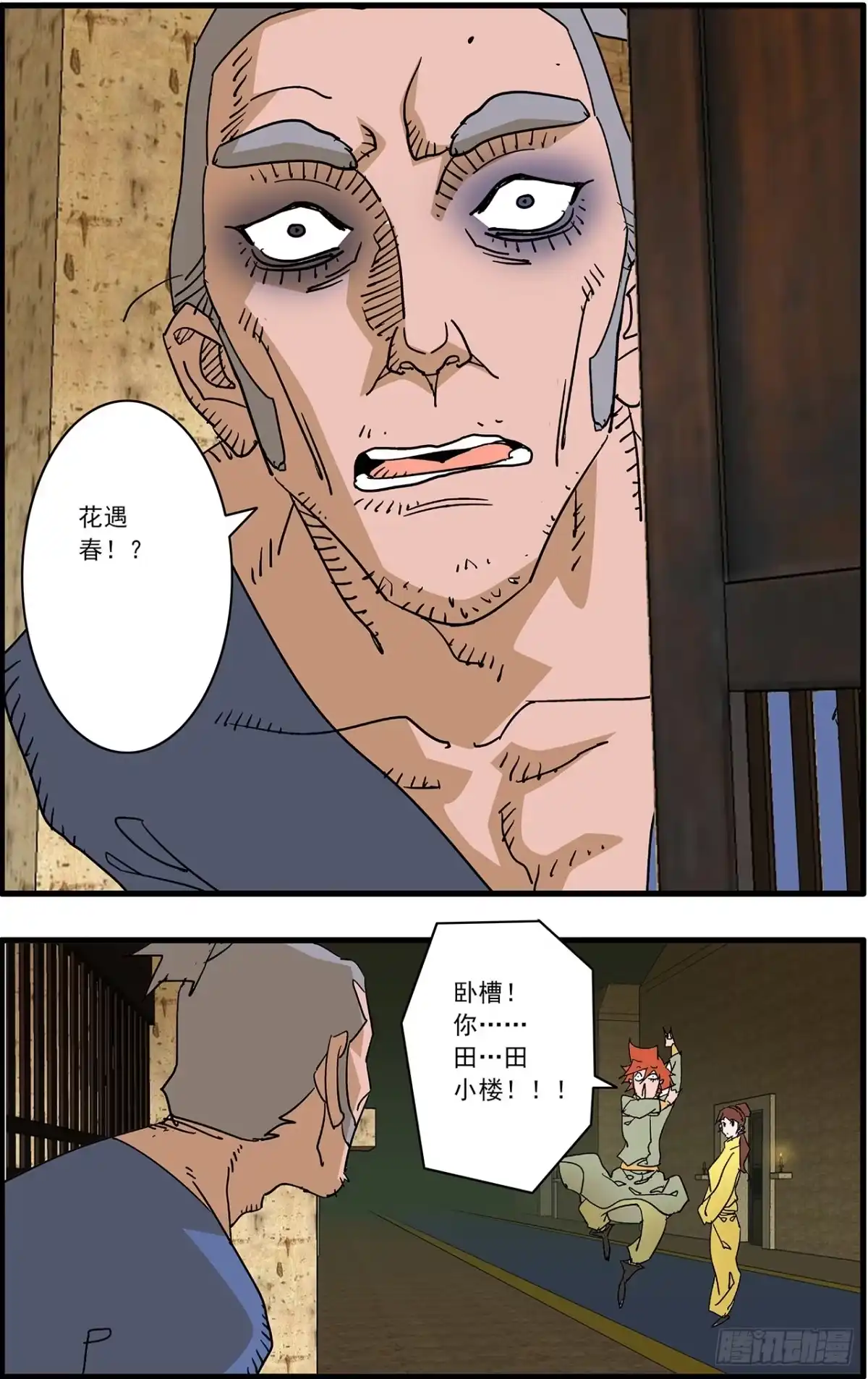 第56页