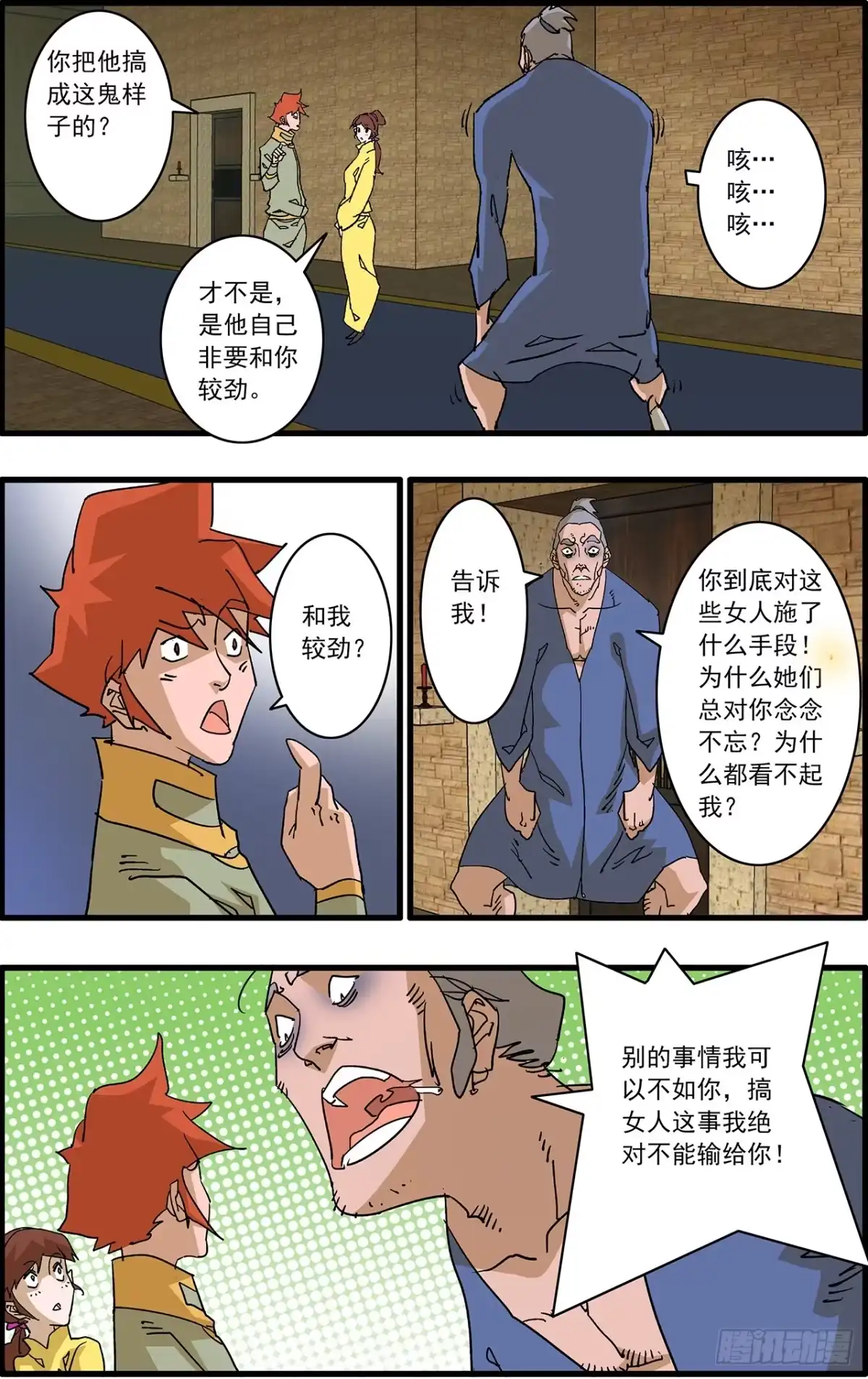 第61页
