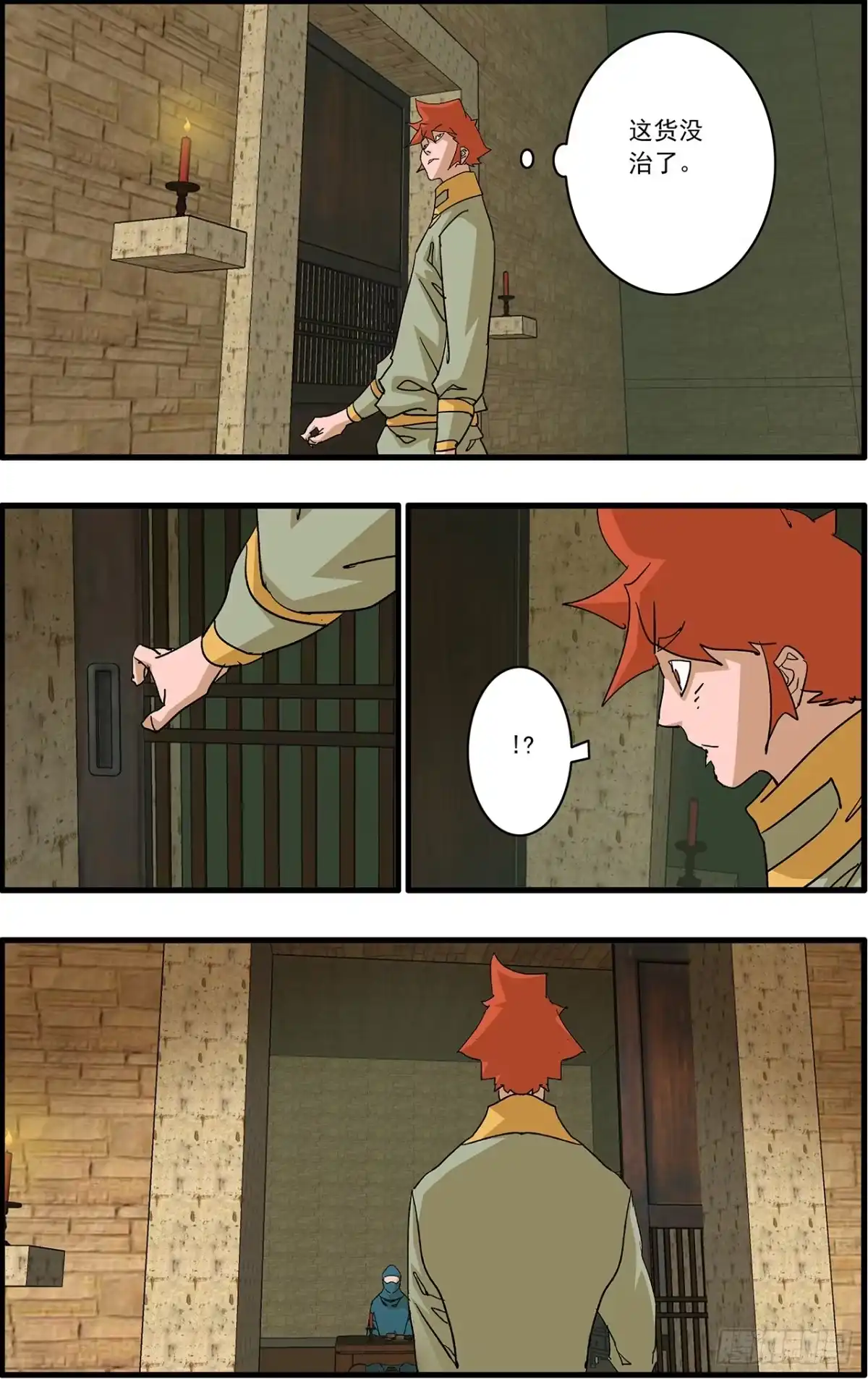 第83页
