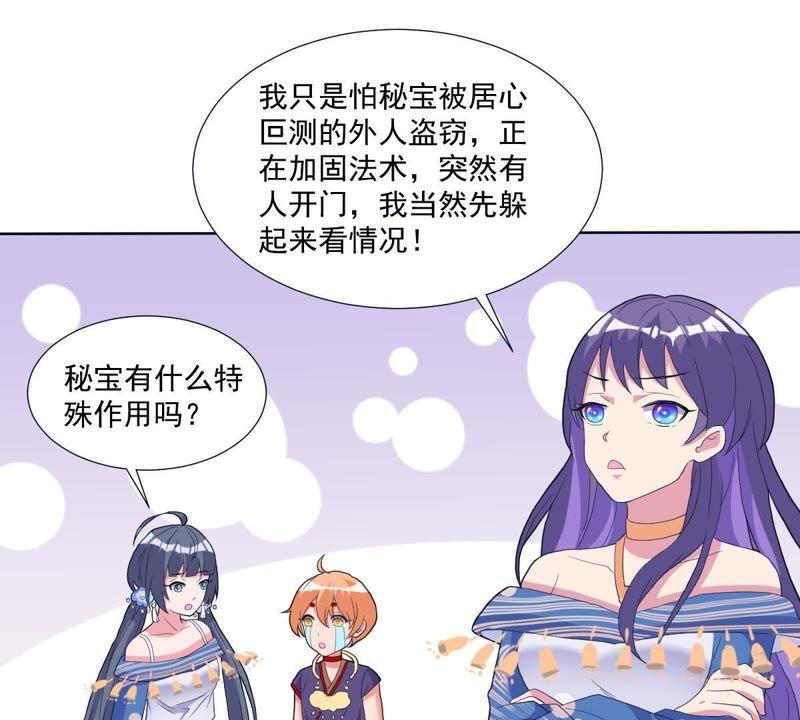 第53页