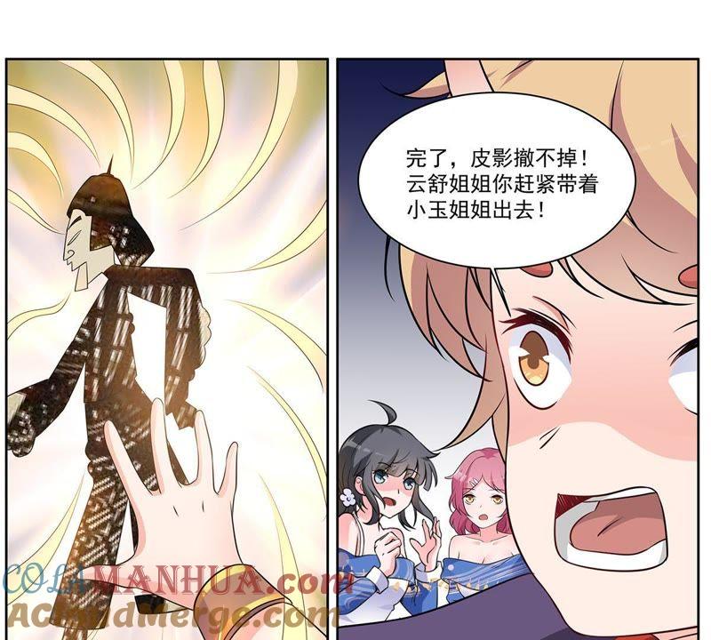 第46页