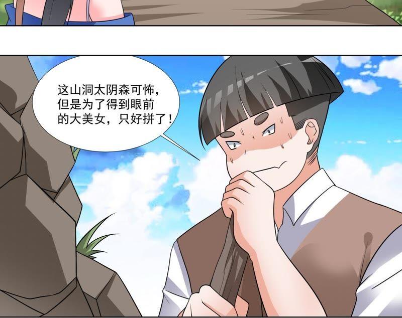 第48页
