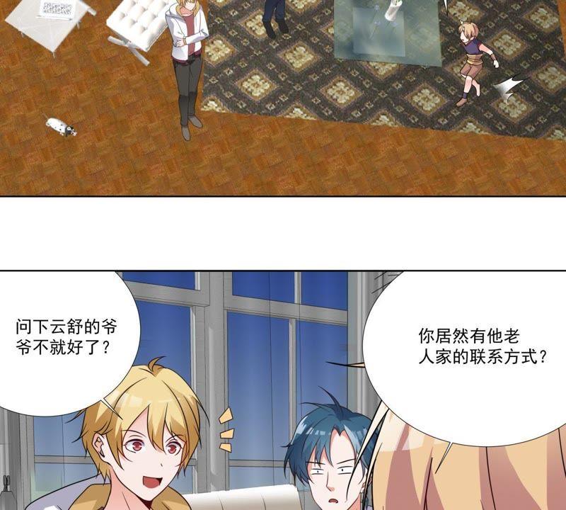 第36页