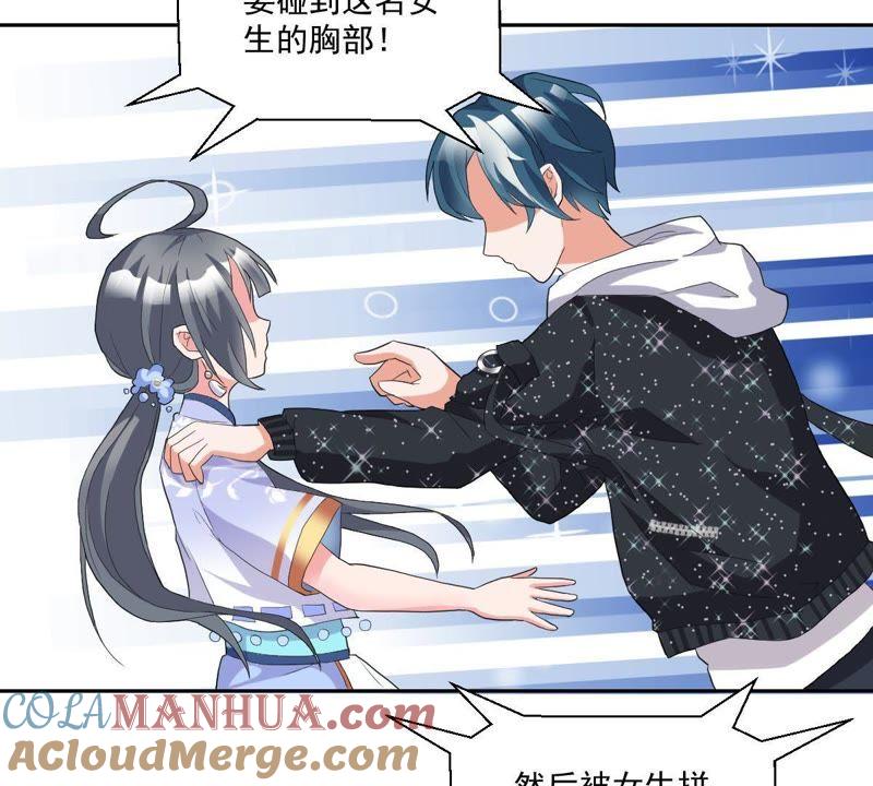 第61页