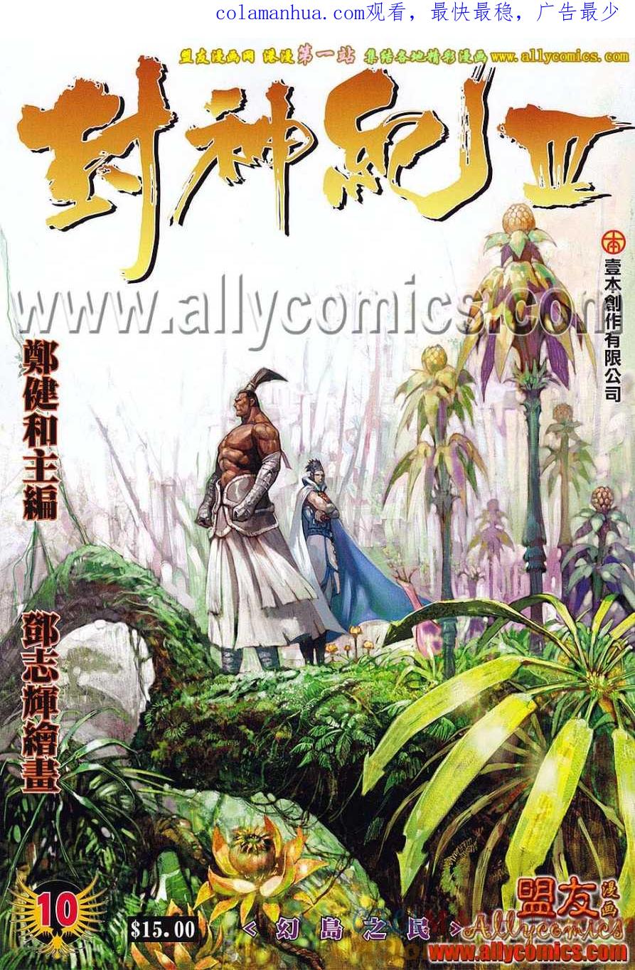第1页