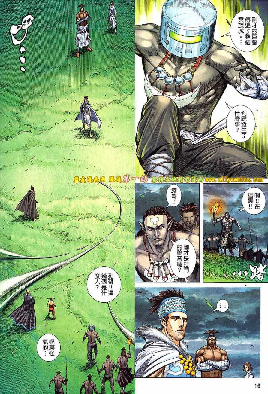 第16页