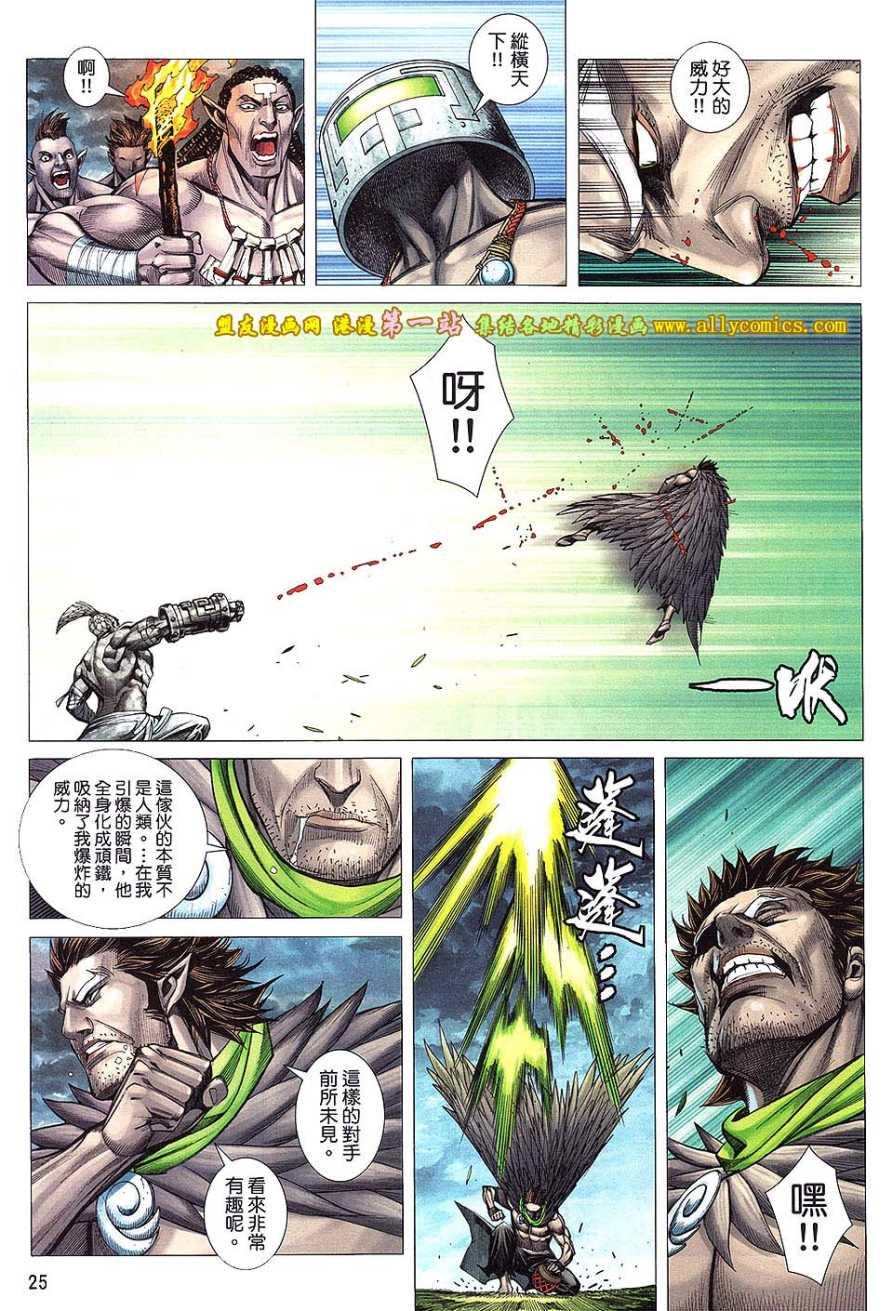 第24页