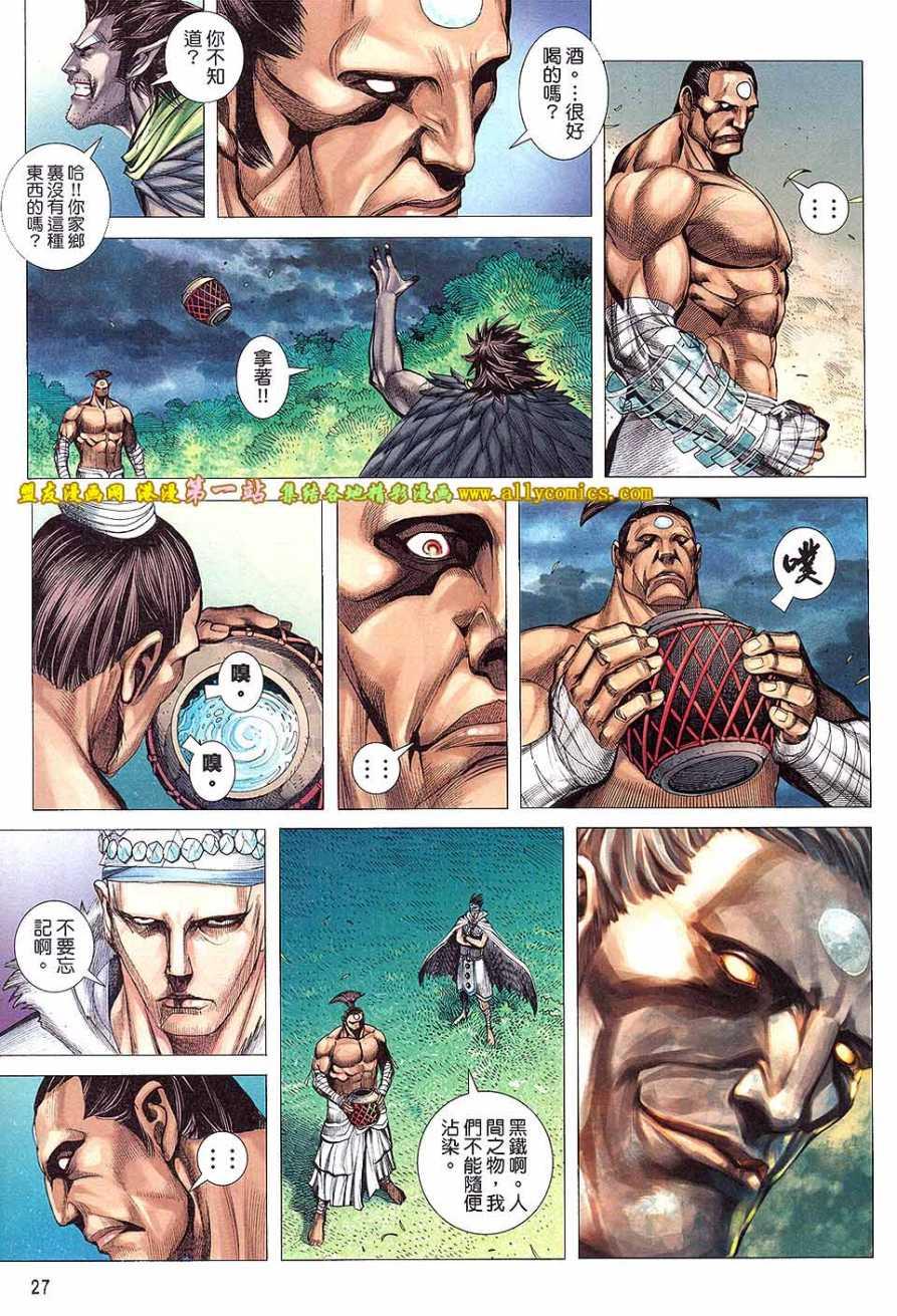 第26页