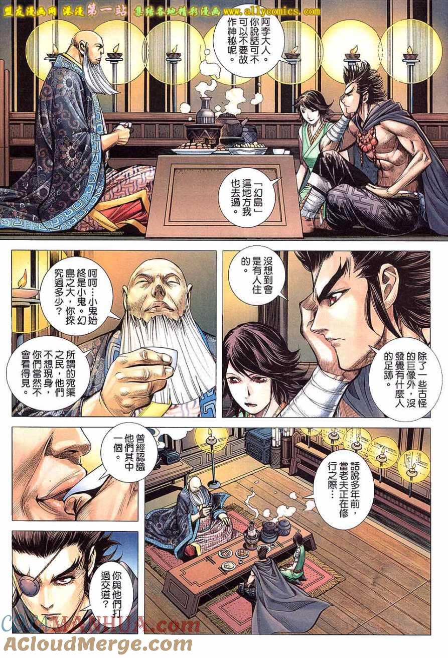 第31页