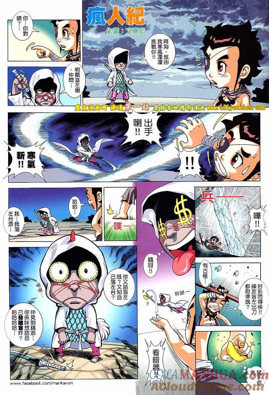 第33页