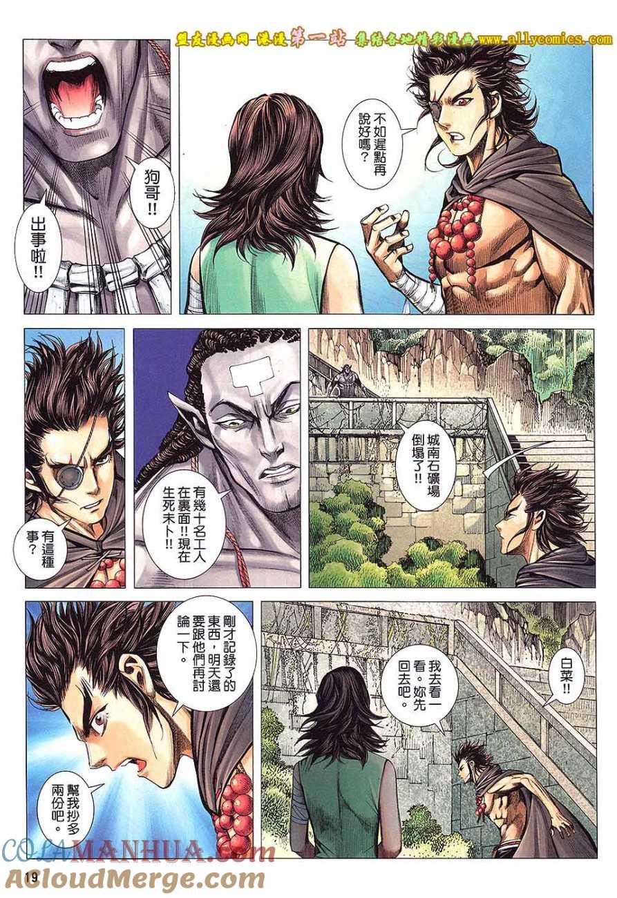第19页