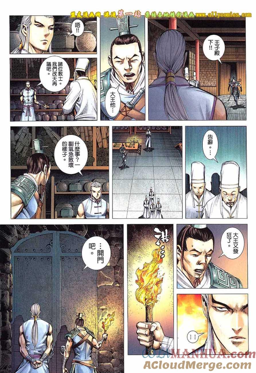 第31页