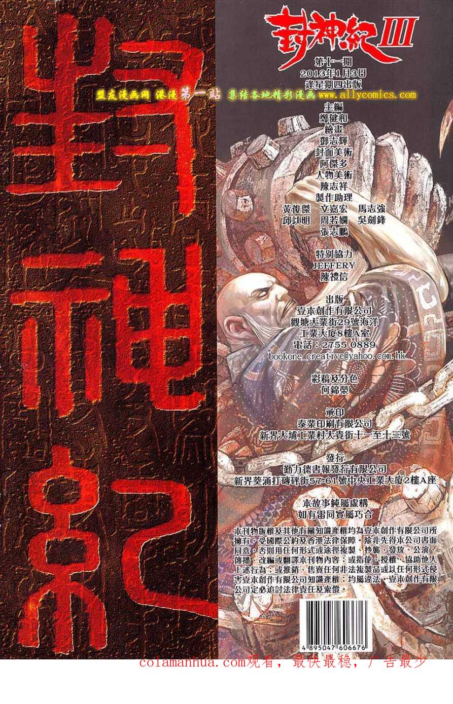 第36页