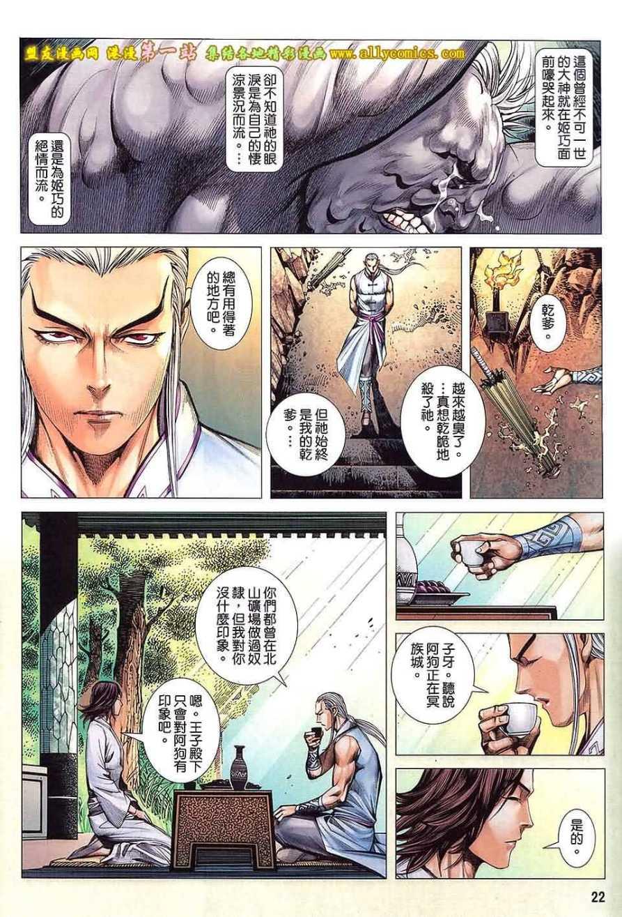 第22页