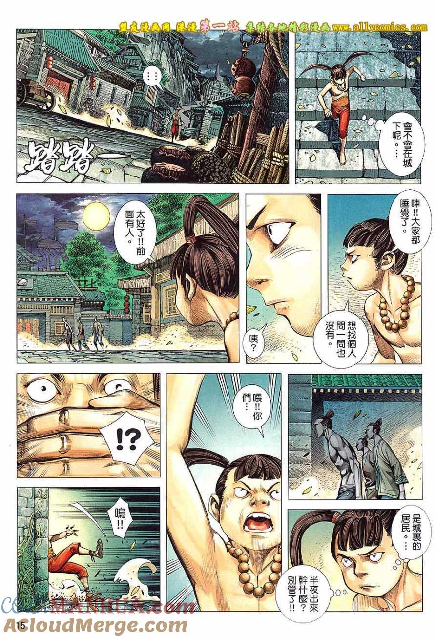 第15页