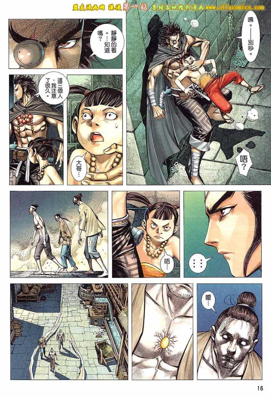 第16页