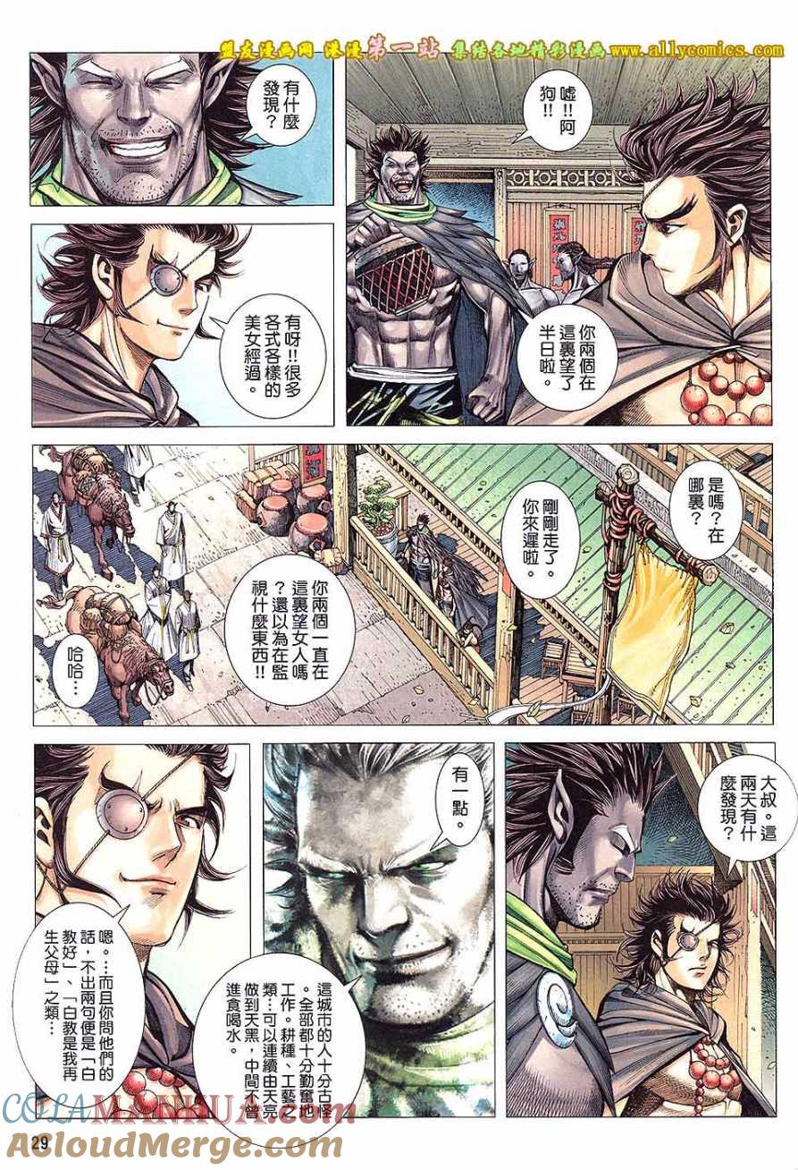 第29页