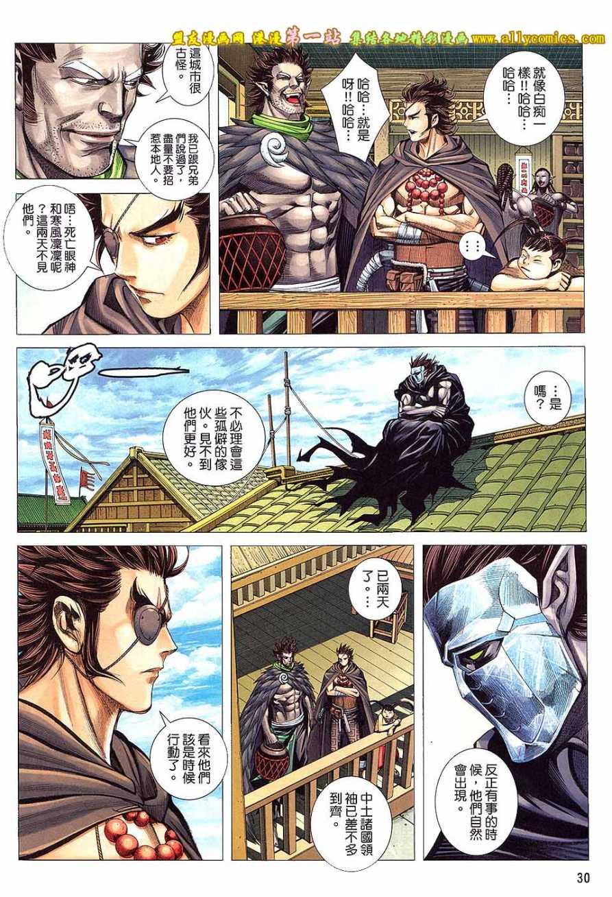 第30页