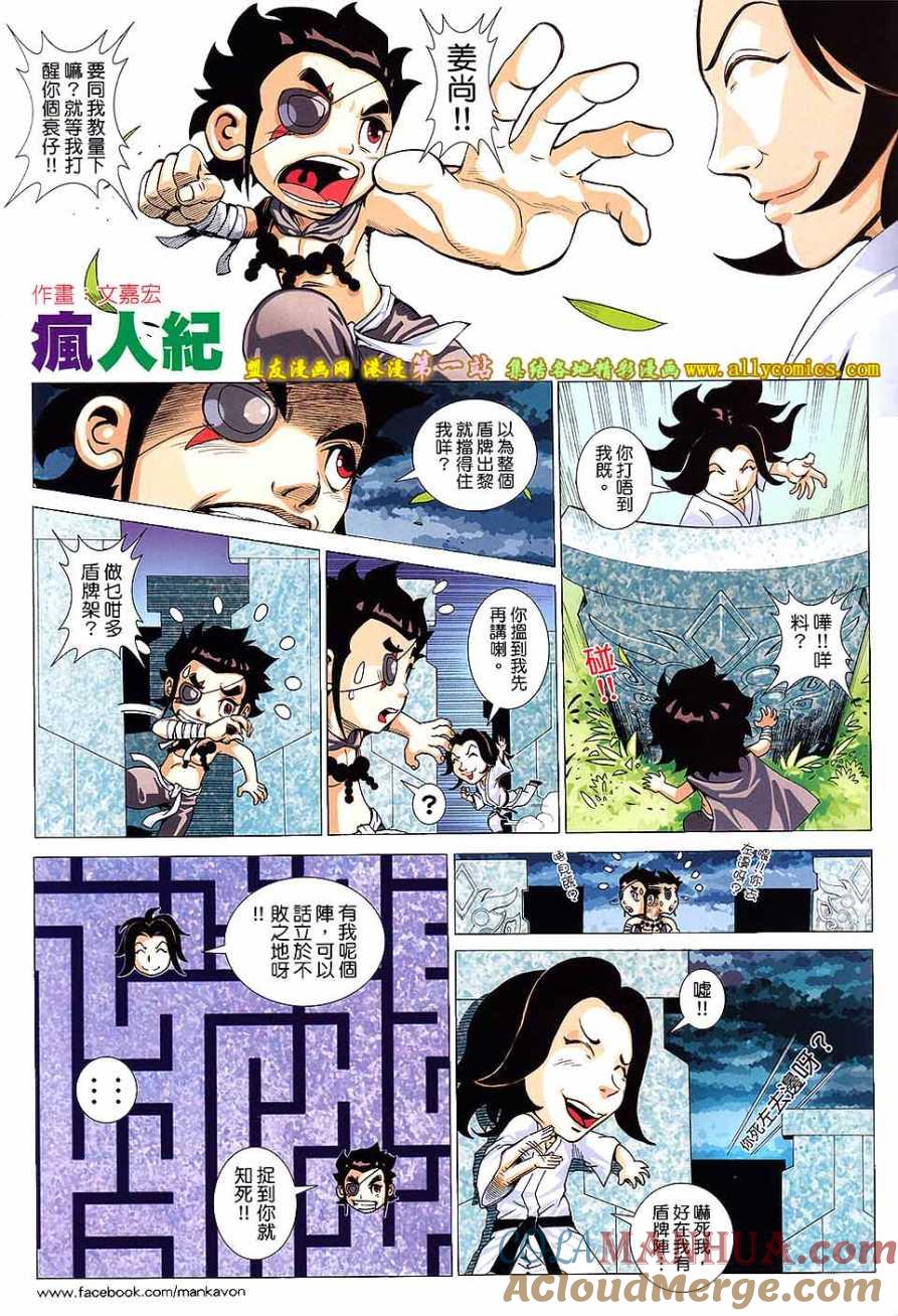 第35页
