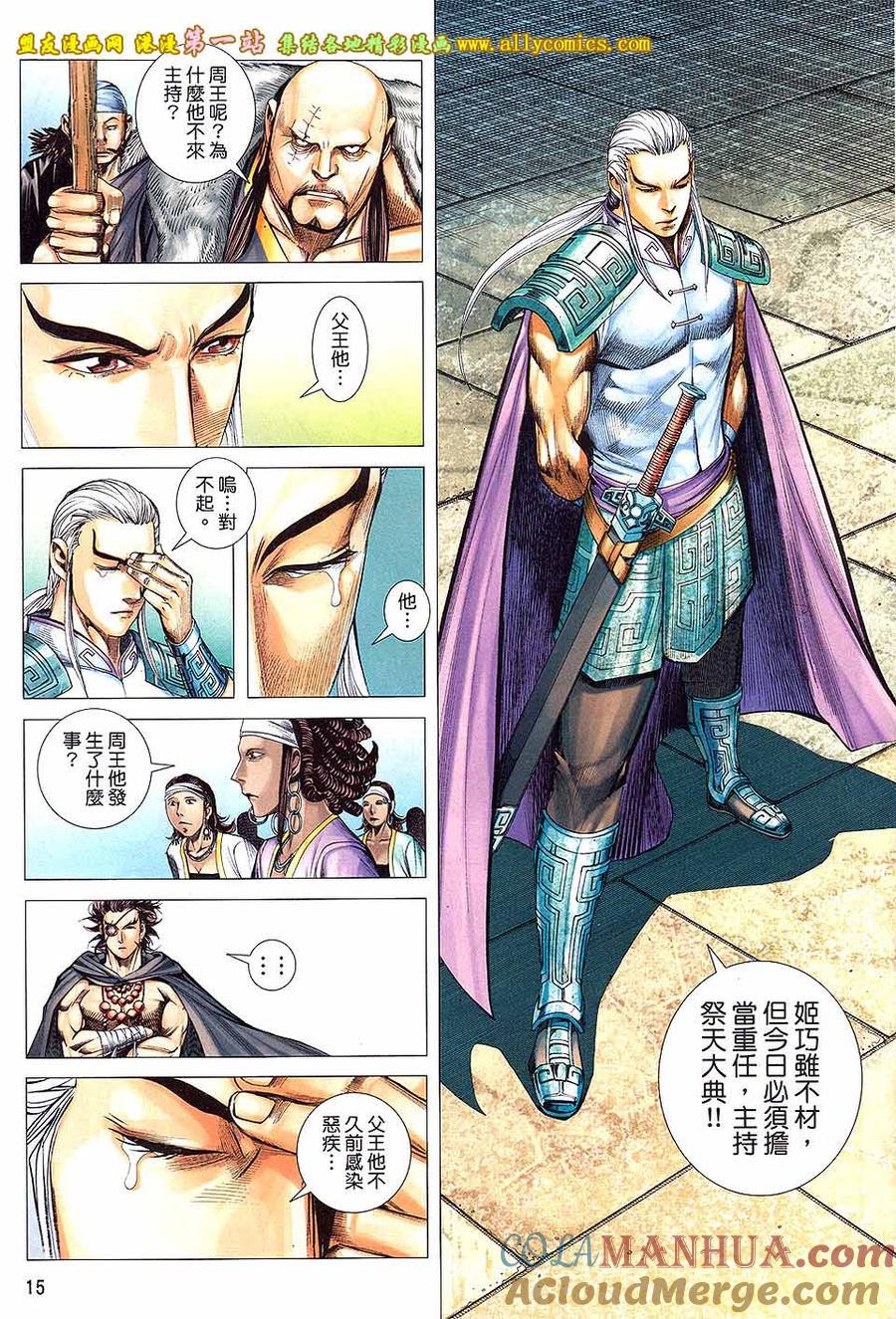 第15页