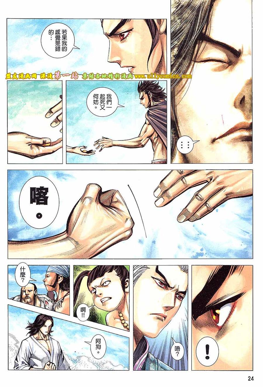 第24页
