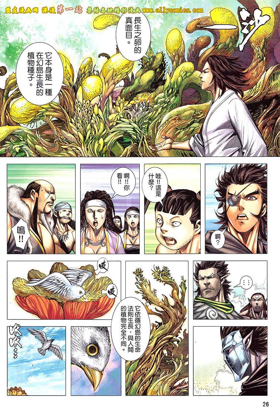 第26页