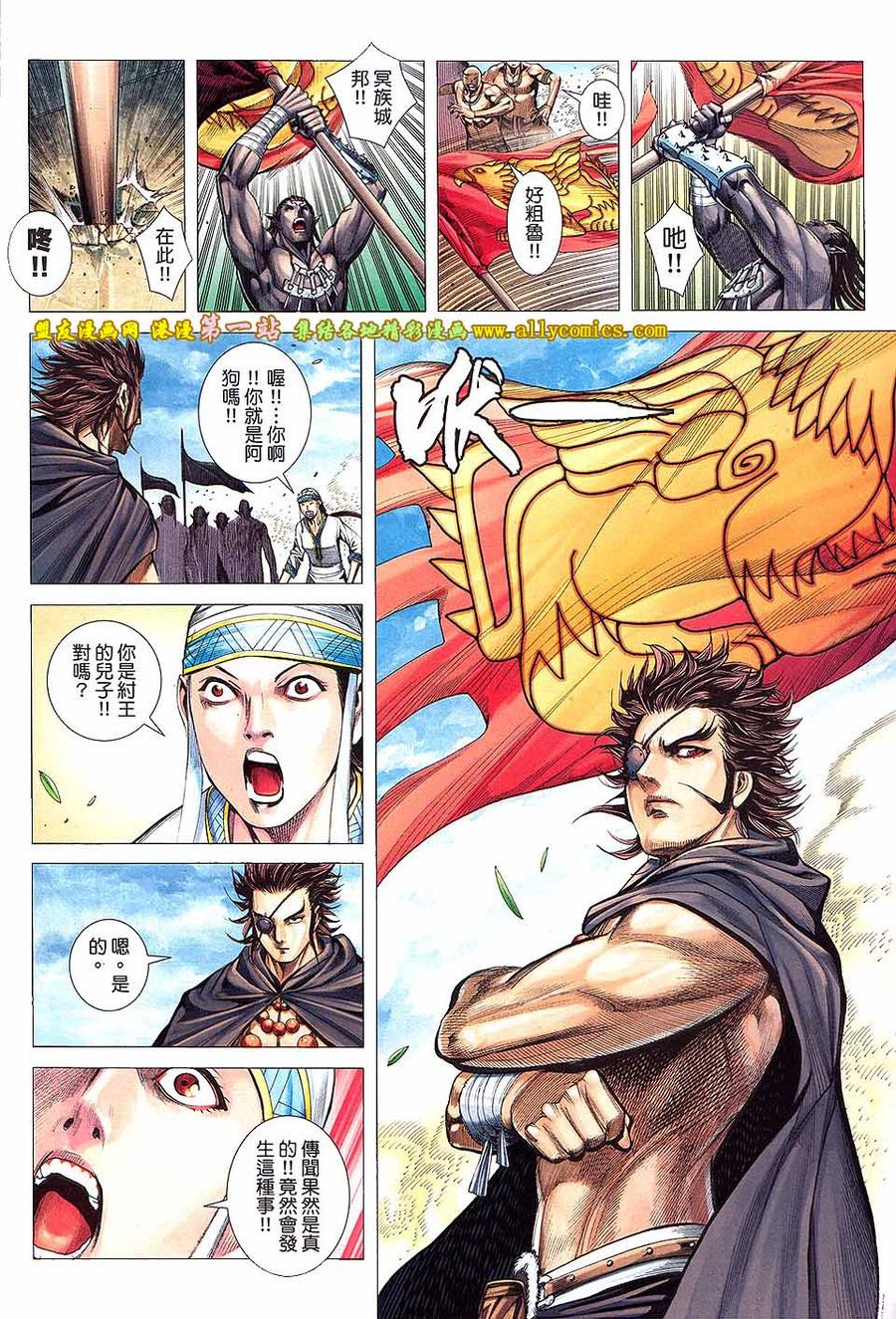第6页