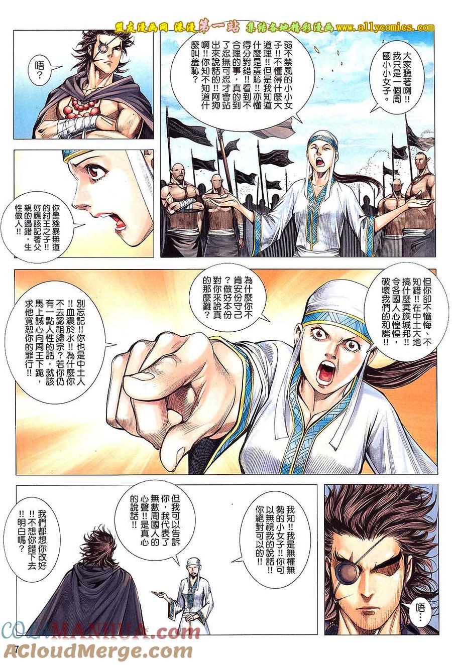 第7页