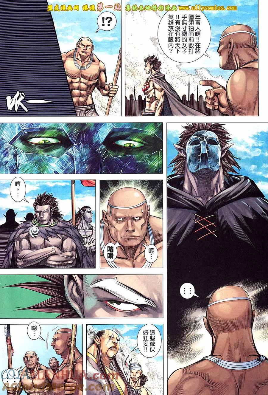第9页