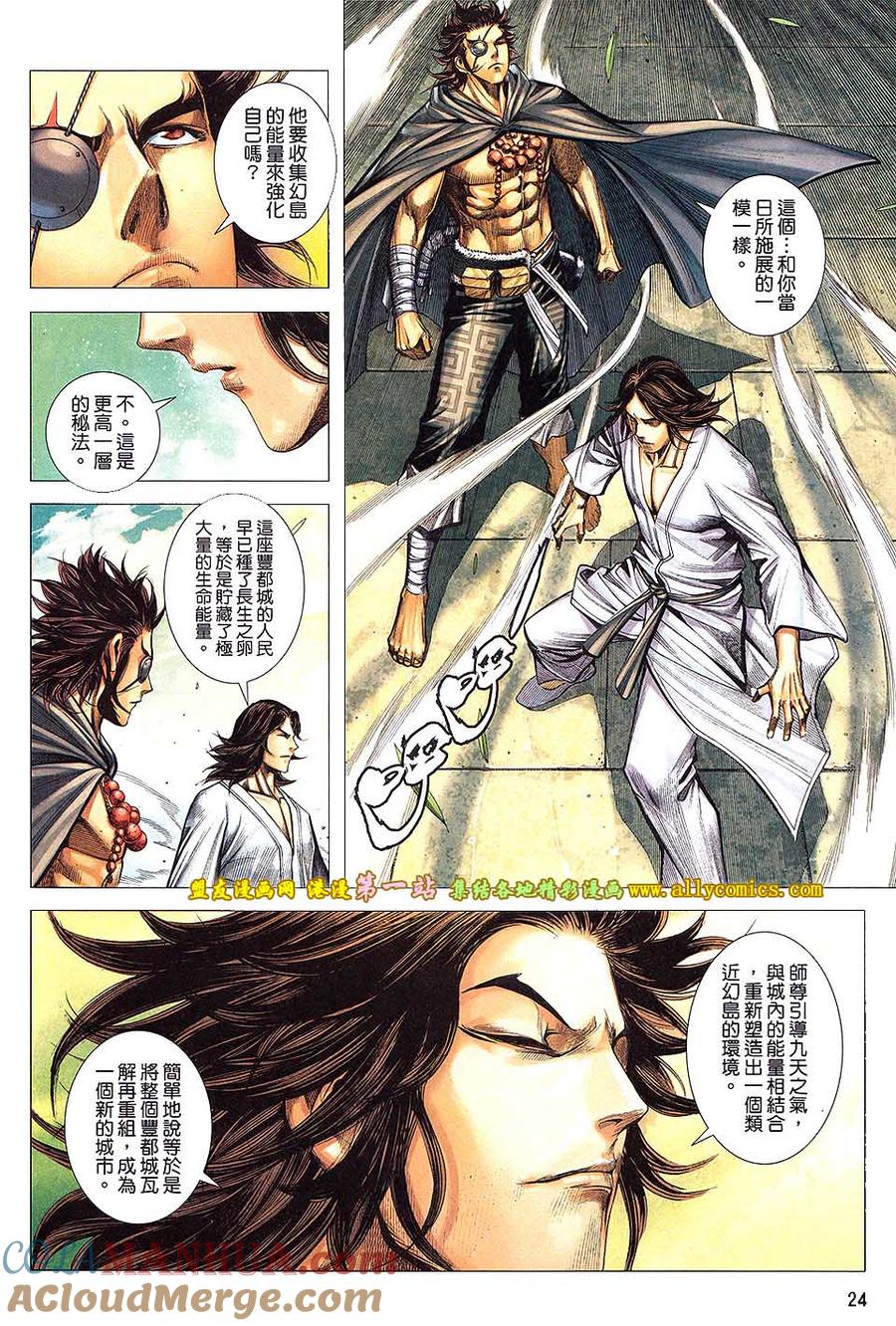 第23页