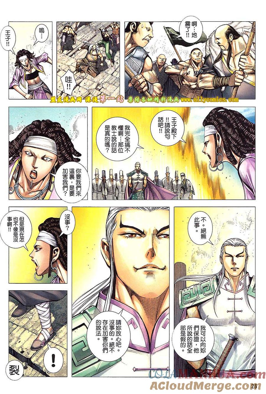 第25页