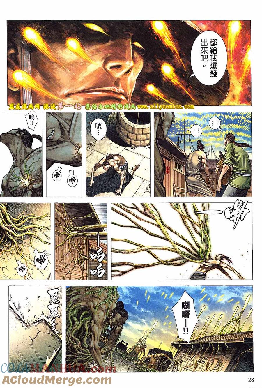 第27页