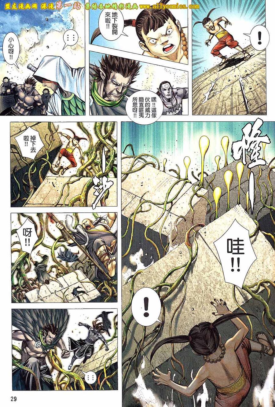 第28页