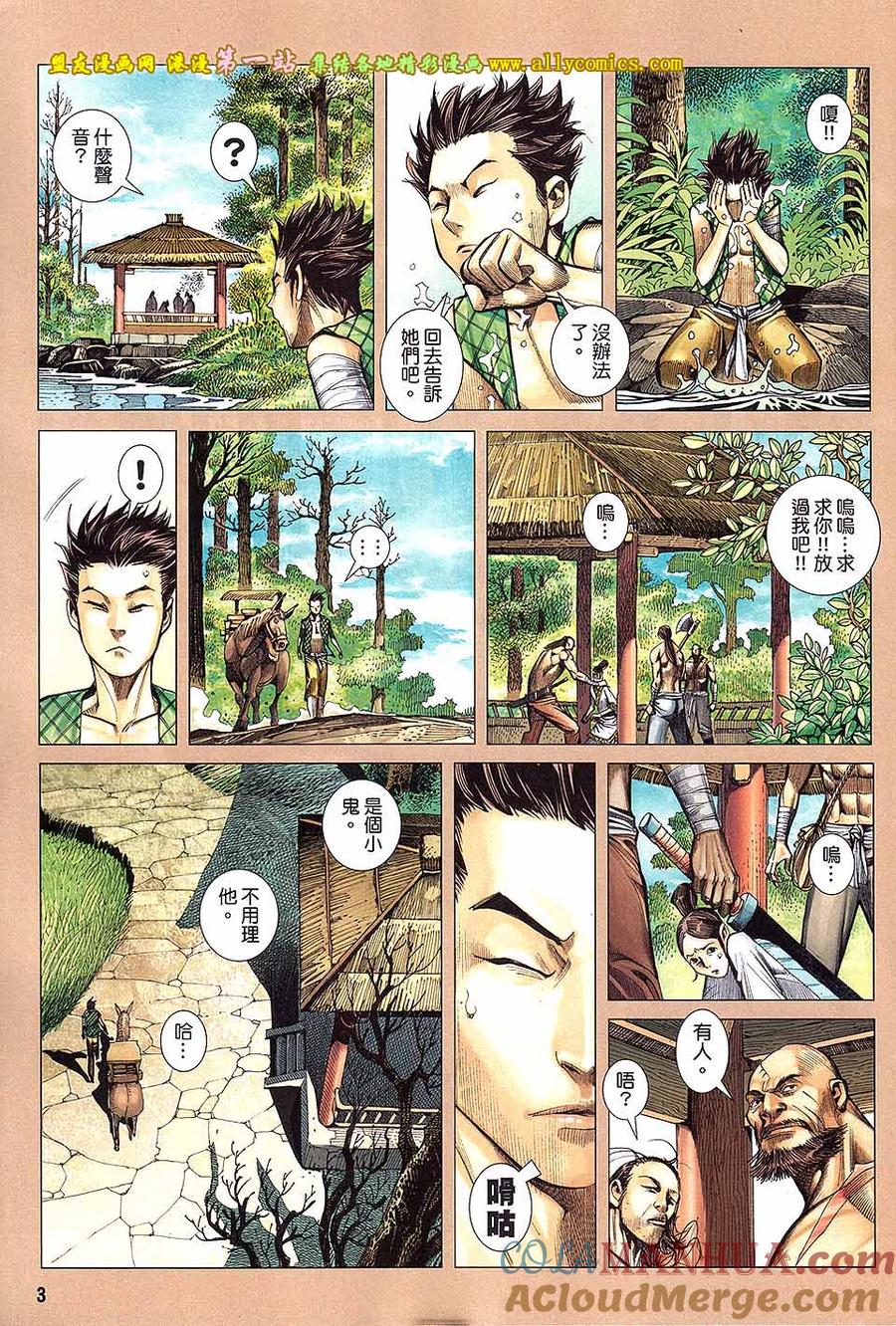 第3页