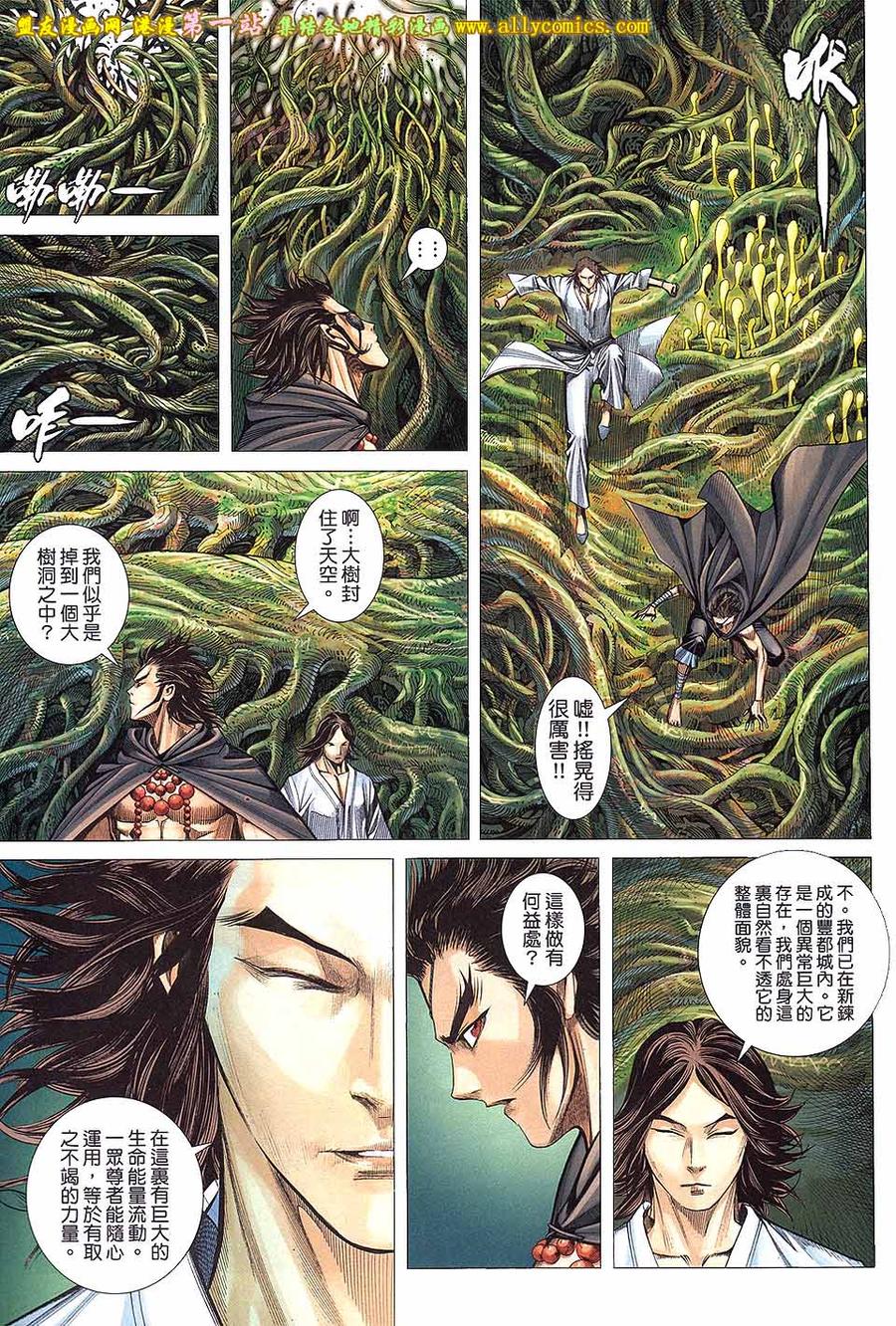 第30页
