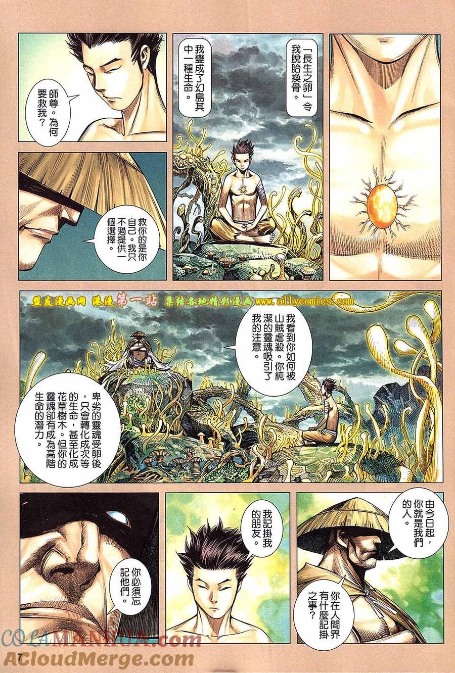 第7页