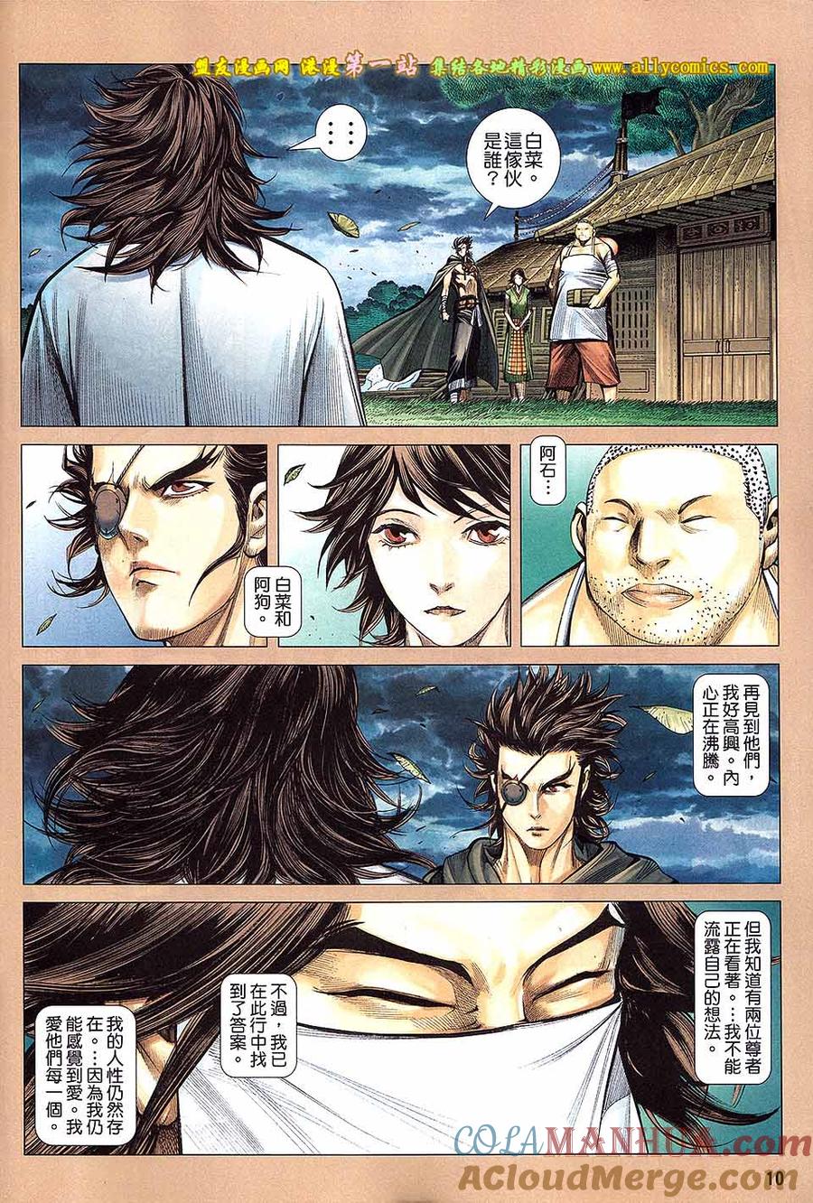 第9页