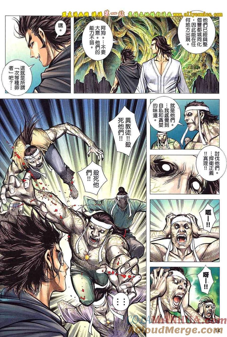 第13页