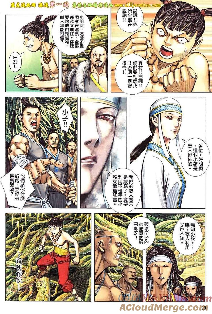 第19页
