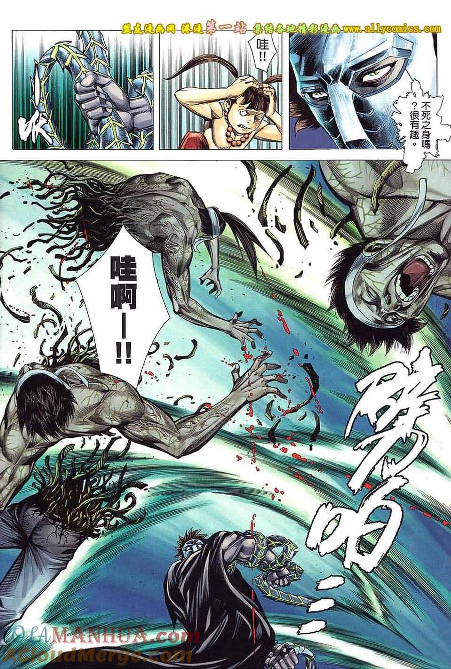 第23页
