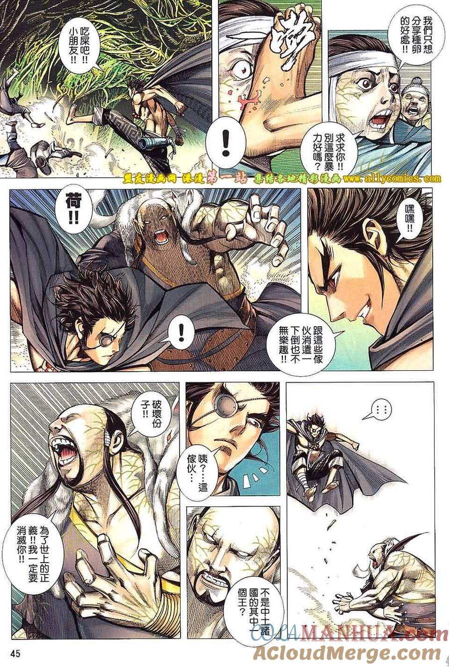 第11页