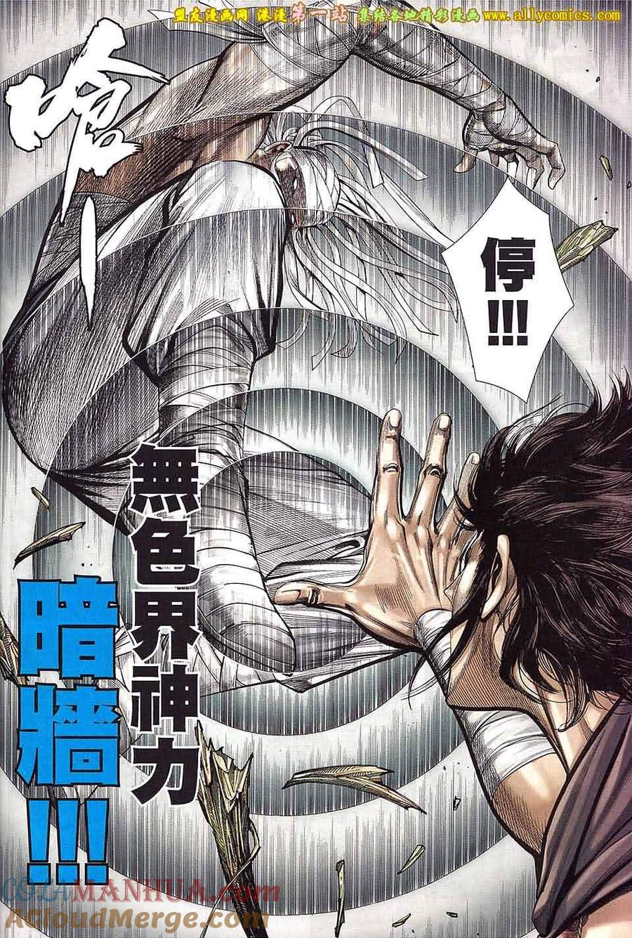 第27页