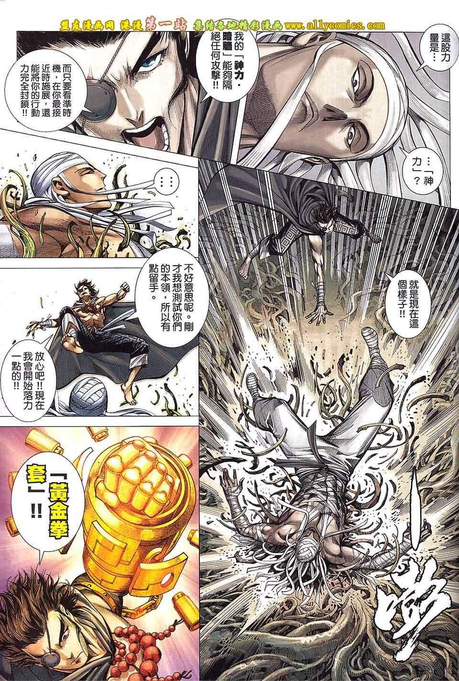 第28页