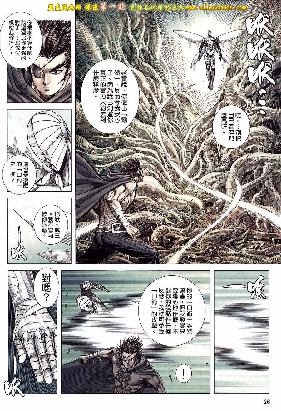 第26页