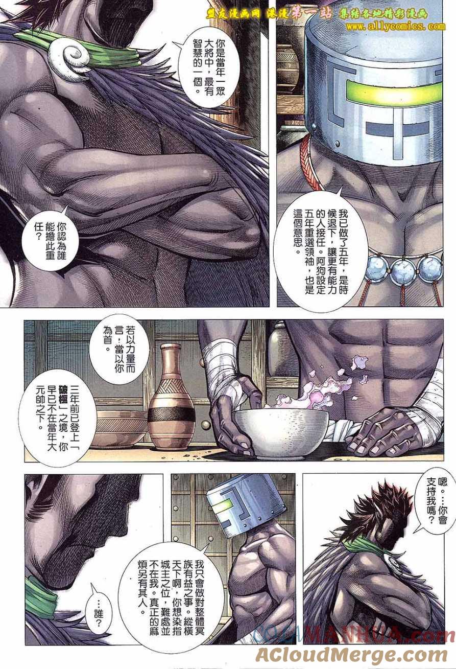 第25页