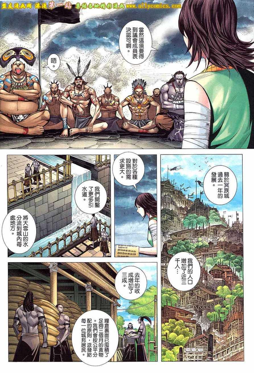 第30页