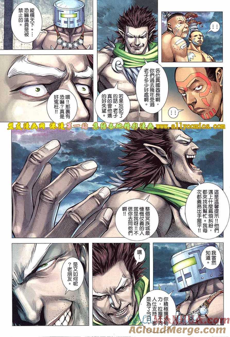 第35页