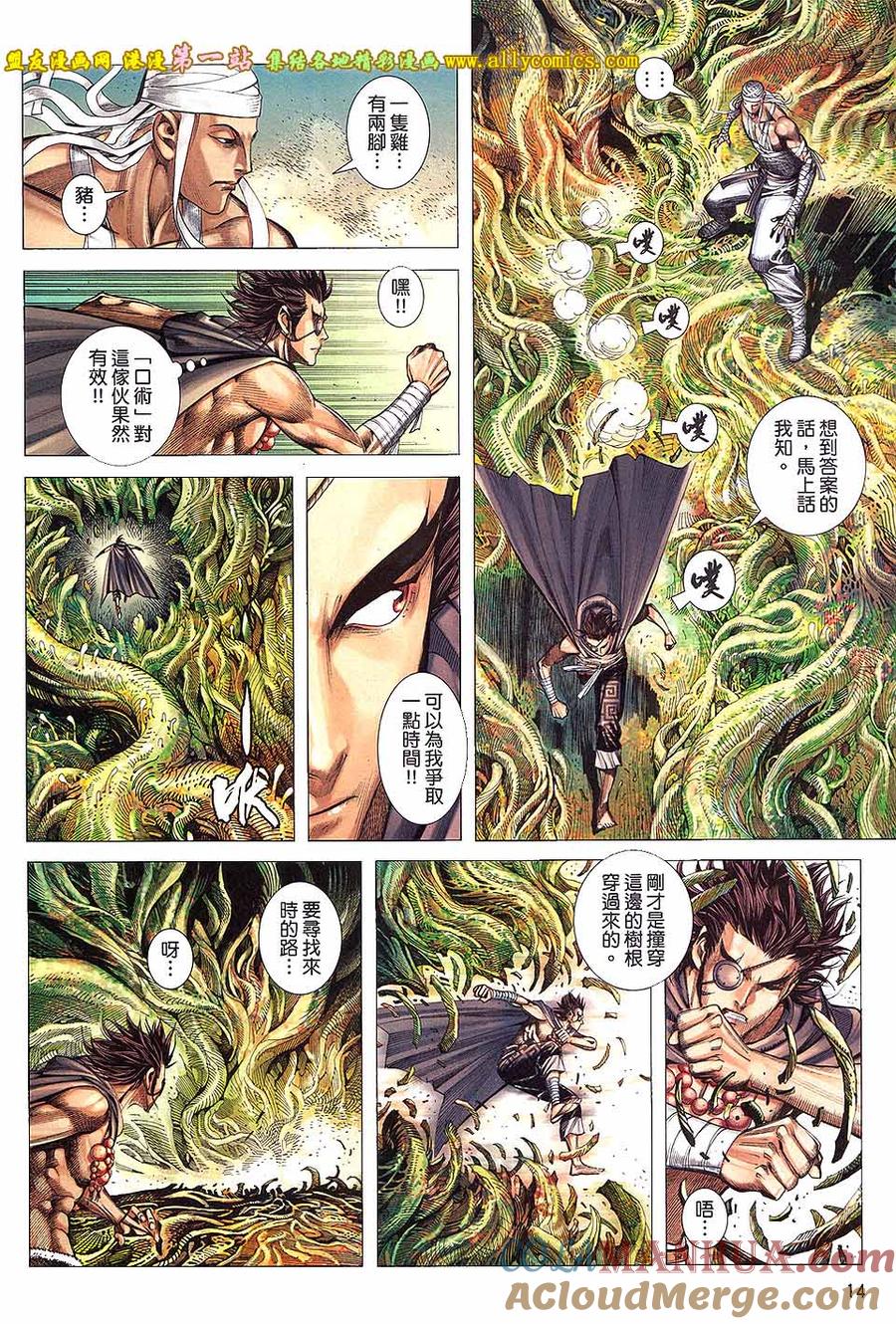 第12页