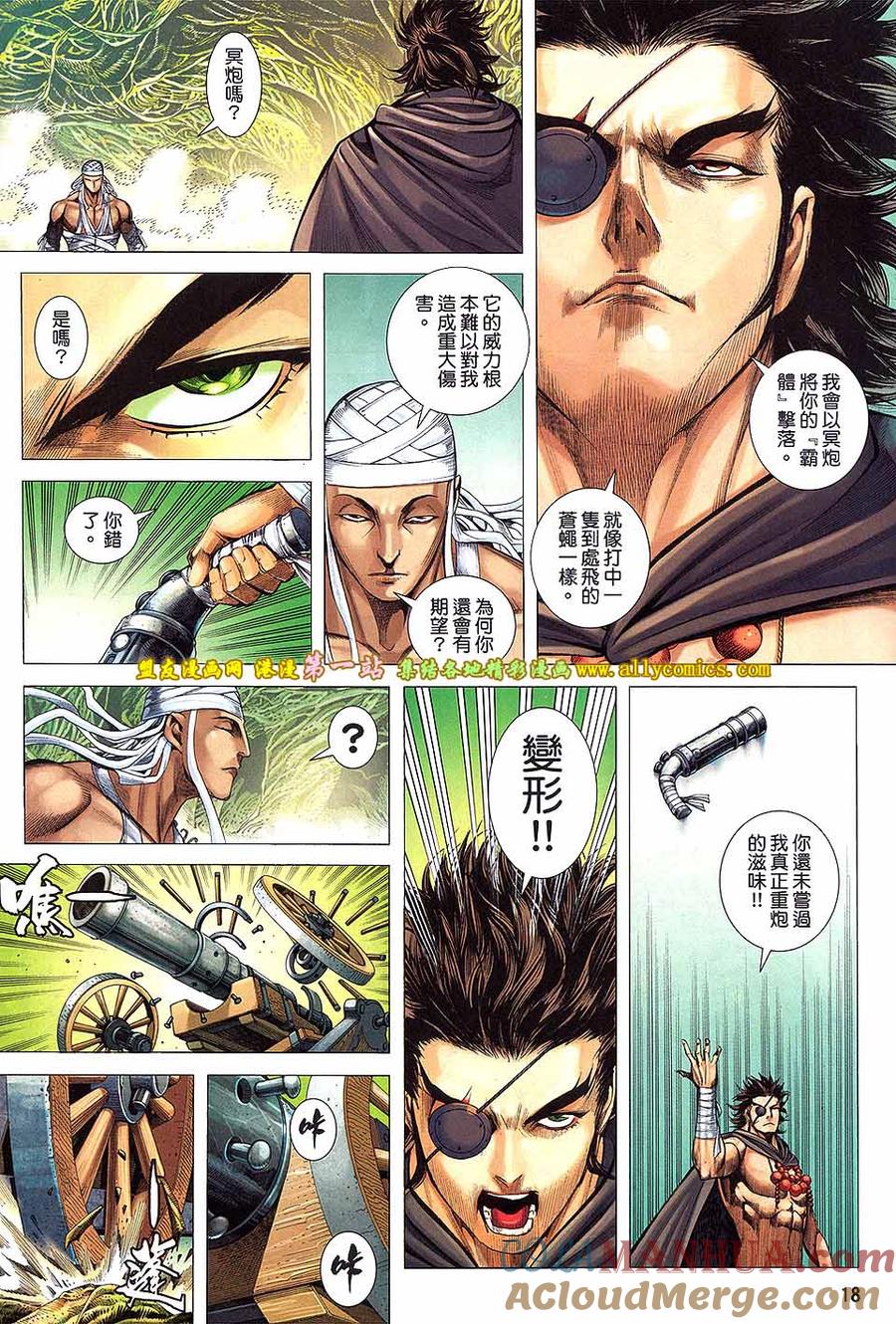第16页