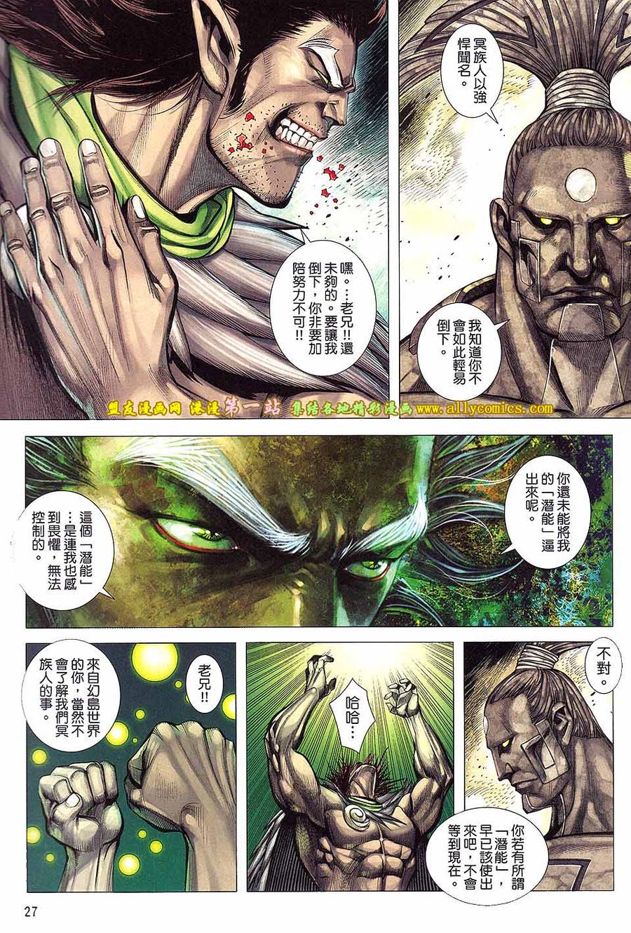 第25页